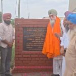 ਸਪੀਕਰ ਸੰਧਵਾਂ ਨੇ ਕੋਟਕਪੂਰਾ ਵਿਖੇ 38 ਲੱਖ 94 ਹਜ਼ਾਰ ਦੇ ਪਾਈਪ ਲਾਈਨ ਦਾ ਨੀਂਹ ਪੱਥਰ ਰੱਖਿਆ ਸਪੀਕਰ ਸੰਧਵਾਂ ਨੇ ਕੋਟਕਪੂਰਾ ਵਿਖੇ 38 ਲੱਖ 94 ਹਜ਼ਾਰ ਦੇ ਪਾਈਪ ਲਾਈਨ ਦਾ ਨੀਂਹ ਪੱਥਰ ਰੱਖਿਆ