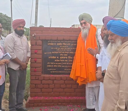 ਸਪੀਕਰ ਸੰਧਵਾਂ ਨੇ ਕੋਟਕਪੂਰਾ ਵਿਖੇ 38 ਲੱਖ 94 ਹਜ਼ਾਰ ਦੇ ਪਾਈਪ ਲਾਈਨ ਦਾ ਨੀਂਹ ਪੱਥਰ ਰੱਖਿਆ ਸਪੀਕਰ ਸੰਧਵਾਂ ਨੇ ਕੋਟਕਪੂਰਾ ਵਿਖੇ 38 ਲੱਖ 94 ਹਜ਼ਾਰ ਦੇ ਪਾਈਪ ਲਾਈਨ ਦਾ ਨੀਂਹ ਪੱਥਰ ਰੱਖਿਆ