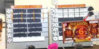Punjab State Lottery: ਕਿਵੇਂ ਤੈਅ ਹੁੰਦੈ ਇਨਾਮ? ਮਸ਼ੀਨਾਂ ਨੂੰ ਕੌਣ ਚਲਾਉਂਦਾ? 1 ਟਿਕਟ ਪਿੱਛੇ ਕਿੰਨਾ ਕਮਾਉਂਦੀ ਸਰਕਾਰ? ਜਾਣੋ ਸਾਰਾ ਕੁੱਝ | ਪੰਜਾਬ ਖ਼ਬਰਾਂ Punjab State Lottery: ਕਿਵੇਂ ਤੈਅ ਹੁੰਦੈ ਇਨਾਮ? ਮਸ਼ੀਨਾਂ ਨੂੰ ਕੌਣ ਚਲਾਉਂਦਾ? 1 ਟਿਕਟ ਪਿੱਛੇ ਕਿੰਨਾ ਕਮਾਉਂਦੀ ਸਰਕਾਰ? ਜਾਣੋ ਸਾਰਾ ਕੁੱਝ | ਪੰਜਾਬ ਖ਼ਬਰਾਂ