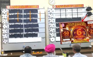 Punjab State Lottery: ਕਿਵੇਂ ਤੈਅ ਹੁੰਦੈ ਇਨਾਮ? ਮਸ਼ੀਨਾਂ ਨੂੰ ਕੌਣ ਚਲਾਉਂਦਾ? 1 ਟਿਕਟ ਪਿੱਛੇ ਕਿੰਨਾ ਕਮਾਉਂਦੀ ਸਰਕਾਰ? ਜਾਣੋ ਸਾਰਾ ਕੁੱਝ | ਪੰਜਾਬ ਖ਼ਬਰਾਂ Punjab State Lottery: ਕਿਵੇਂ ਤੈਅ ਹੁੰਦੈ ਇਨਾਮ? ਮਸ਼ੀਨਾਂ ਨੂੰ ਕੌਣ ਚਲਾਉਂਦਾ? 1 ਟਿਕਟ ਪਿੱਛੇ ਕਿੰਨਾ ਕਮਾਉਂਦੀ ਸਰਕਾਰ? ਜਾਣੋ ਸਾਰਾ ਕੁੱਝ | ਪੰਜਾਬ ਖ਼ਬਰਾਂ