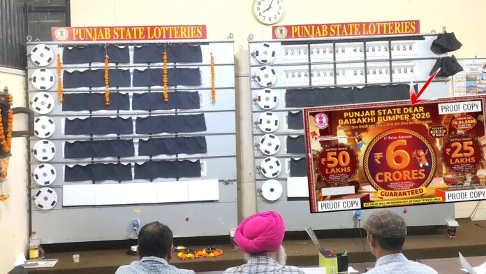 Punjab State Lottery: ਕਿਵੇਂ ਤੈਅ ਹੁੰਦੈ ਇਨਾਮ? ਮਸ਼ੀਨਾਂ ਨੂੰ ਕੌਣ ਚਲਾਉਂਦਾ? 1 ਟਿਕਟ ਪਿੱਛੇ ਕਿੰਨਾ ਕਮਾਉਂਦੀ ਸਰਕਾਰ? ਜਾਣੋ ਸਾਰਾ ਕੁੱਝ | ਪੰਜਾਬ ਖ਼ਬਰਾਂ