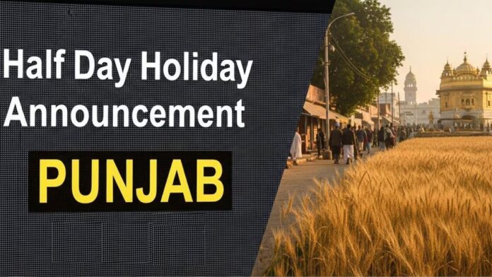 Punjab: ਮੰਗਲਵਾਰ ਨੂੰ ਇਥੇ ਅੱਧੇ ਦਿਨ ਦੀ ਛੁੱਟੀ ਦਾ ਐਲਾਨ, ਨੋਟੀਫਿਕੇਸ਼ਨ ਜਾਰੀ | Punjab: Half-day holiday declared here on Tuesday, notification issued | ਪੰਜਾਬ ਖ਼ਬਰਾਂ