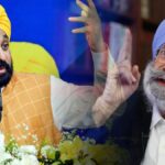 ‘ਅਜਿਹਾ ਬੰਦਾ ਮੈਂ ਤਾਂ ਦੁਬਾਰਾ ਜਿੱਤਦਾ ਦੇਖਿਆ ਨਹੀਂ’… HS ਫੂਲਕਾ ਦੇ BJP ‘ਚ ਜਾਣ ‘ਤੇ CM ਦਾ ਤੰਜ… | ਪੰਜਾਬ ਖ਼ਬਰਾਂ 'ਅਜਿਹਾ ਬੰਦਾ ਮੈਂ ਤਾਂ ਦੁਬਾਰਾ ਜਿੱਤਦਾ ਦੇਖਿਆ ਨਹੀਂ'... HS ਫੂਲਕਾ ਦੇ BJP 'ਚ ਜਾਣ 'ਤੇ CM ਦਾ ਤੰਜ... | ਪੰਜਾਬ ਖ਼ਬਰਾਂ