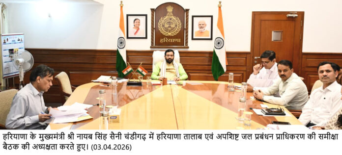 CM-14-3-4-26.jpg ਗ੍ਰਾਮੀਣ ਸਵੱਛਤਾ ਅਤੇ ਜਲ੍ਹ ਨਿਕਾਸੀ ਵਿਵਸਥਾ ਮਜਬੂਤ ਕਰਨ 'ਤੇ ਸਰਕਾਰ ਦਾ ਫੋਕਸ - ਮੁੱਖ ਮੰਤਰੀ ਨਾਇਬ ਸਿੰਘ ਸੈਣੀ