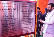 ਮਹਿਮ ਵਿੱਚ ਮੁੱਖ ਮੰਤਰੀ ਨੇ 202.77 ਕਰੋੜ ਰੁਪਏ ਦੇ ਵਿਕਾਸ ਪ੍ਰੋਜੈਕਟਾਂ ਦਾ ਉਦਘਾਟਨ ਅਤੇ ਨੀਂਹ ਪੱਥਰ ਰੱਖਿਆ ਮਹਿਮ ਵਿੱਚ ਮੁੱਖ ਮੰਤਰੀ ਨੇ 202.77 ਕਰੋੜ ਰੁਪਏ ਦੇ ਵਿਕਾਸ ਪ੍ਰੋਜੈਕਟਾਂ ਦਾ ਉਦਘਾਟਨ ਅਤੇ ਨੀਂਹ ਪੱਥਰ ਰੱਖਿਆ