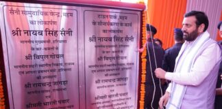 ਮਹਿਮ ਵਿੱਚ ਮੁੱਖ ਮੰਤਰੀ ਨੇ 202.77 ਕਰੋੜ ਰੁਪਏ ਦੇ ਵਿਕਾਸ ਪ੍ਰੋਜੈਕਟਾਂ ਦਾ ਉਦਘਾਟਨ ਅਤੇ ਨੀਂਹ ਪੱਥਰ ਰੱਖਿਆ ਮਹਿਮ ਵਿੱਚ ਮੁੱਖ ਮੰਤਰੀ ਨੇ 202.77 ਕਰੋੜ ਰੁਪਏ ਦੇ ਵਿਕਾਸ ਪ੍ਰੋਜੈਕਟਾਂ ਦਾ ਉਦਘਾਟਨ ਅਤੇ ਨੀਂਹ ਪੱਥਰ ਰੱਖਿਆ