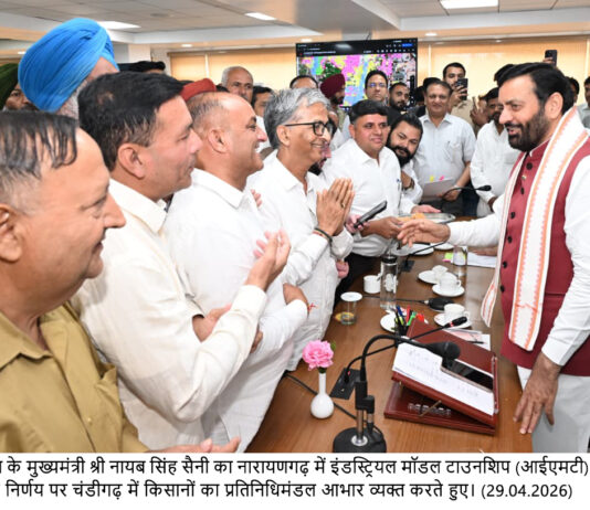 ਮੁੱਖ ਮੰਤਰੀ ਨਾਇਬ ਸਿੰਘ ਸੈਣੀ ਨਾਲ ਮਿਲੇ ਕਿਸਾਨ, ਆਈਐਮਟੀ ਲਈ ਕਿਸਾਨਾਂ ਨੇ ਸਰਕਾਰ ਵੱਲੋਂ ਤੈਅ ਦਰਾਂ ‘ਤੇ ਜਮੀਨ ਦੇਣ ‘ਤੇ ਜਤਾਈ ਸਹਿਮਤੀ ਮੁੱਖ ਮੰਤਰੀ ਨਾਇਬ ਸਿੰਘ ਸੈਣੀ ਨਾਲ ਮਿਲੇ ਕਿਸਾਨ, ਆਈਐਮਟੀ ਲਈ ਕਿਸਾਨਾਂ ਨੇ ਸਰਕਾਰ ਵੱਲੋਂ ਤੈਅ ਦਰਾਂ 'ਤੇ ਜਮੀਨ ਦੇਣ 'ਤੇ ਜਤਾਈ ਸਹਿਮਤੀ
