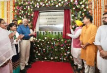 cm bhagwant mann inaugurates 30 bed hospital in cheema punjab healthcare boost hs | cm bhagwant mann inaugurates 30 bed hospital in cheema punjab healthcare boost hs |