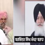 ਅਕਾਲੀ ਦਲ (PS) ਦੇ ਵੱਡੇ ਆਗੂ ਦਾ ਅਸਤੀਫ਼ਾ, ਪ੍ਰਧਾਨ ‘ਤੇ ਲਾਏ ਗੰਭੀਰ ਦੋਸ਼… makhan brar resigns sad punar surjeet alleges conspiracy against panth punjab politics hs | ਮੋਹਾਲੀ ਖ਼ਬਰਾਂ (Mohali News) ਅਕਾਲੀ ਦਲ (PS) ਦੇ ਵੱਡੇ ਆਗੂ ਦਾ ਅਸਤੀਫ਼ਾ, ਪ੍ਰਧਾਨ 'ਤੇ ਲਾਏ ਗੰਭੀਰ ਦੋਸ਼... makhan brar resigns sad punar surjeet alleges conspiracy against panth punjab politics hs | ਮੋਹਾਲੀ ਖ਼ਬਰਾਂ (Mohali News)