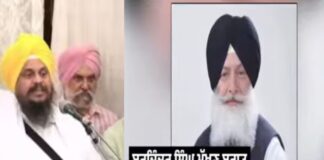 ਅਕਾਲੀ ਦਲ (PS) ਦੇ ਵੱਡੇ ਆਗੂ ਦਾ ਅਸਤੀਫ਼ਾ, ਪ੍ਰਧਾਨ ‘ਤੇ ਲਾਏ ਗੰਭੀਰ ਦੋਸ਼… makhan brar resigns sad punar surjeet alleges conspiracy against panth punjab politics hs | ਮੋਹਾਲੀ ਖ਼ਬਰਾਂ (Mohali News) ਅਕਾਲੀ ਦਲ (PS) ਦੇ ਵੱਡੇ ਆਗੂ ਦਾ ਅਸਤੀਫ਼ਾ, ਪ੍ਰਧਾਨ 'ਤੇ ਲਾਏ ਗੰਭੀਰ ਦੋਸ਼... makhan brar resigns sad punar surjeet alleges conspiracy against panth punjab politics hs | ਮੋਹਾਲੀ ਖ਼ਬਰਾਂ (Mohali News)