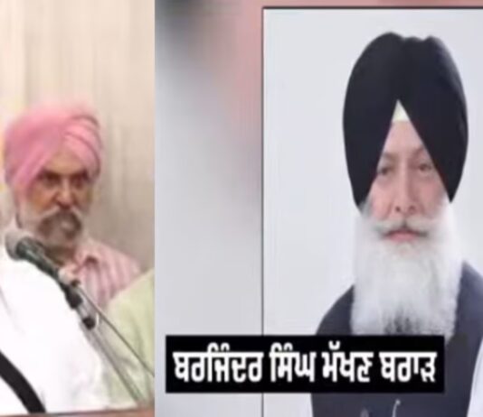 ਅਕਾਲੀ ਦਲ (PS) ਦੇ ਵੱਡੇ ਆਗੂ ਦਾ ਅਸਤੀਫ਼ਾ, ਪ੍ਰਧਾਨ ‘ਤੇ ਲਾਏ ਗੰਭੀਰ ਦੋਸ਼… makhan brar resigns sad punar surjeet alleges conspiracy against panth punjab politics hs | ਮੋਹਾਲੀ ਖ਼ਬਰਾਂ (Mohali News) ਅਕਾਲੀ ਦਲ (PS) ਦੇ ਵੱਡੇ ਆਗੂ ਦਾ ਅਸਤੀਫ਼ਾ, ਪ੍ਰਧਾਨ 'ਤੇ ਲਾਏ ਗੰਭੀਰ ਦੋਸ਼... makhan brar resigns sad punar surjeet alleges conspiracy against panth punjab politics hs | ਮੋਹਾਲੀ ਖ਼ਬਰਾਂ (Mohali News)