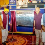 bhagwant mann moga development projects inauguration punjab infrastructure announcements hs | ਮੋਗਾ ਖ਼ਬਰਾਂ (Moga News) bhagwant mann moga development projects inauguration punjab infrastructure announcements hs | ਮੋਗਾ ਖ਼ਬਰਾਂ (Moga News)