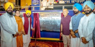 bhagwant mann moga development projects inauguration punjab infrastructure announcements hs | ਮੋਗਾ ਖ਼ਬਰਾਂ (Moga News) bhagwant mann moga development projects inauguration punjab infrastructure announcements hs | ਮੋਗਾ ਖ਼ਬਰਾਂ (Moga News)