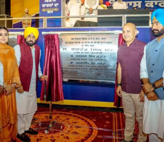 bhagwant mann moga development projects inauguration punjab infrastructure announcements hs | ਮੋਗਾ ਖ਼ਬਰਾਂ (Moga News) bhagwant mann moga development projects inauguration punjab infrastructure announcements hs | ਮੋਗਾ ਖ਼ਬਰਾਂ (Moga News)