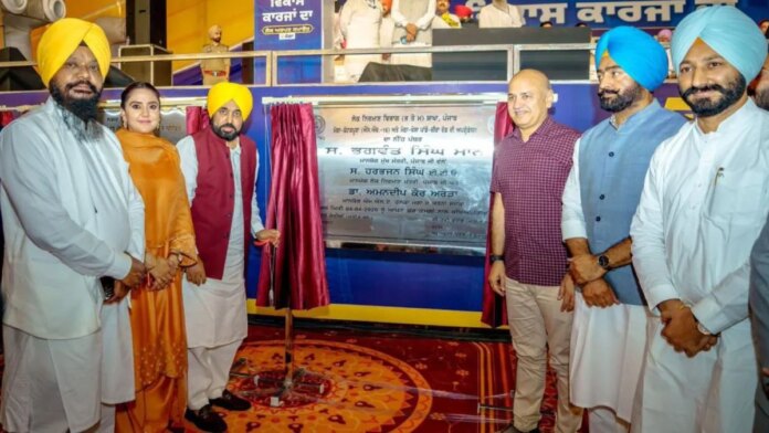 HYP_5821075_13_1-1200x675.jpg bhagwant mann moga development projects inauguration punjab infrastructure announcements hs | ਮੋਗਾ ਖ਼ਬਰਾਂ (Moga News)