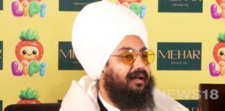 Ranjit Singh Dhadrianwale message on drug abuse and punjabi learning app for kids | ਮੋਹਾਲੀ ਖ਼ਬਰਾਂ (Mohali News) Ranjit Singh Dhadrianwale message on drug abuse and punjabi learning app for kids | ਮੋਹਾਲੀ ਖ਼ਬਰਾਂ (Mohali News)