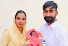 4 ਮਹੀਨੇ ਦੀ ਬੱਚੀ ਦਾ ਸਿਹਤ ਕਾਰਡ ਬਦੌਲਤ ਹੋਇਆ Free ਇਲਾਜ 4 ਮਹੀਨੇ ਦੀ ਬੱਚੀ ਦਾ ਸਿਹਤ ਕਾਰਡ ਬਦੌਲਤ ਹੋਇਆ Free ਇਲਾਜ