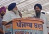 sukhbir badal hints candidate talwandi sabo akali dal election announcement hs | เจฌเจ เจฟเฉฐเจกเจพ เฉเจฌเจฐเจพเจ (Bathinda News) sukhbir badal hints candidate talwandi sabo akali dal election announcement hs | เจฌเจ เจฟเฉฐเจกเจพ เฉเจฌเจฐเจพเจ (Bathinda News)