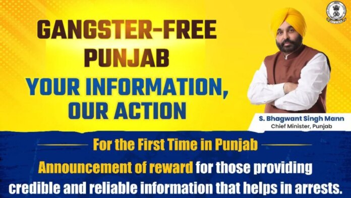punjab government reward policy for gangsters information helpline details operation prahar hs |