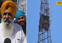 punjab sacrilege law passed celebrations samana dharam yudh morcha reaction | ਪਟਿਆਲਾ ਖ਼ਬਰਾਂ (Patiala News) punjab sacrilege law passed celebrations samana dharam yudh morcha reaction | ਪਟਿਆਲਾ ਖ਼ਬਰਾਂ (Patiala News)