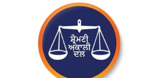 akali dal appoints new youth leaders gurpreet randhawa arjan behl city wing hs | เจฒเฉเจงเจฟเจเจฃเจพ เฉเจฌเจฐเจพเจ (Ludhiana News) akali dal appoints new youth leaders gurpreet randhawa arjan behl city wing hs | เจฒเฉเจงเจฟเจเจฃเจพ เฉเจฌเจฐเจพเจ (Ludhiana News)