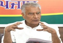 ਪੰਜਾਬ ਦੇ ਬਾਰਦਾਨਾ ਖਰੀਦ ਮਾਮਲੇ ‘ਚ ਕਥਿਤ ਘੁਟਾਲਾ!, ਸੁਨੀਲ ਜਾਖੜ ਨੇ ਕੀਤੀ ਕਾਰਵਾਈ ਦੀ ਮੰਗ | ਪੰਜਾਬ ਖ਼ਬਰਾਂ ਪੰਜਾਬ ਦੇ ਬਾਰਦਾਨਾ ਖਰੀਦ ਮਾਮਲੇ 'ਚ ਕਥਿਤ ਘੁਟਾਲਾ!, ਸੁਨੀਲ ਜਾਖੜ ਨੇ ਕੀਤੀ ਕਾਰਵਾਈ ਦੀ ਮੰਗ | ਪੰਜਾਬ ਖ਼ਬਰਾਂ