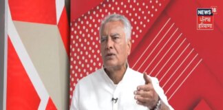 ਪੰਜਾਬ BJP ਪ੍ਰਧਾਨ ਸੁਨੀਲ ਜਾਖੜ ਨੇ ਦੱਸਿਆ ਭਾਜਪਾ ਦਾ 2027 ਲਈ ਕੀ ਹੈ ਪਲਾਨ, Punjab BJP President Sunil Jakhar told what is BJP’s plan for 2027 | ਪੰਜਾਬ ਖ਼ਬਰਾਂ ਪੰਜਾਬ BJP ਪ੍ਰਧਾਨ ਸੁਨੀਲ ਜਾਖੜ ਨੇ ਦੱਸਿਆ ਭਾਜਪਾ ਦਾ 2027 ਲਈ ਕੀ ਹੈ ਪਲਾਨ, Punjab BJP President Sunil Jakhar told what is BJP's plan for 2027 | ਪੰਜਾਬ ਖ਼ਬਰਾਂ