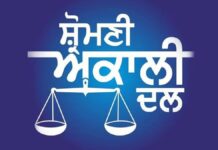 Shiromani Akali Dal big news Barjinder Singh Makhan Brar rejoin the Shiromani Akali Dal Badal today ਸ਼੍ਰੋਮਣੀ ਅਕਾਲੀ ਦਲ ਲਈ ਅੱਜ ਵੱਡਾ ਦਿਨ… | ਪੰਜਾਬ ਖ਼ਬਰਾਂ Shiromani Akali Dal big news Barjinder Singh Makhan Brar rejoin the Shiromani Akali Dal Badal today ਸ਼੍ਰੋਮਣੀ ਅਕਾਲੀ ਦਲ ਲਈ ਅੱਜ ਵੱਡਾ ਦਿਨ... | ਪੰਜਾਬ ਖ਼ਬਰਾਂ