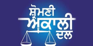 Shiromani Akali Dal big news Barjinder Singh Makhan Brar rejoin the Shiromani Akali Dal Badal today ਸ਼੍ਰੋਮਣੀ ਅਕਾਲੀ ਦਲ ਲਈ ਅੱਜ ਵੱਡਾ ਦਿਨ… | ਪੰਜਾਬ ਖ਼ਬਰਾਂ Shiromani Akali Dal big news Barjinder Singh Makhan Brar rejoin the Shiromani Akali Dal Badal today ਸ਼੍ਰੋਮਣੀ ਅਕਾਲੀ ਦਲ ਲਈ ਅੱਜ ਵੱਡਾ ਦਿਨ... | ਪੰਜਾਬ ਖ਼ਬਰਾਂ