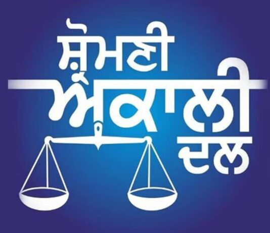 Shiromani Akali Dal big news Barjinder Singh Makhan Brar rejoin the Shiromani Akali Dal Badal today ਸ਼੍ਰੋਮਣੀ ਅਕਾਲੀ ਦਲ ਲਈ ਅੱਜ ਵੱਡਾ ਦਿਨ… | ਪੰਜਾਬ ਖ਼ਬਰਾਂ Shiromani Akali Dal big news Barjinder Singh Makhan Brar rejoin the Shiromani Akali Dal Badal today ਸ਼੍ਰੋਮਣੀ ਅਕਾਲੀ ਦਲ ਲਈ ਅੱਜ ਵੱਡਾ ਦਿਨ... | ਪੰਜਾਬ ਖ਼ਬਰਾਂ