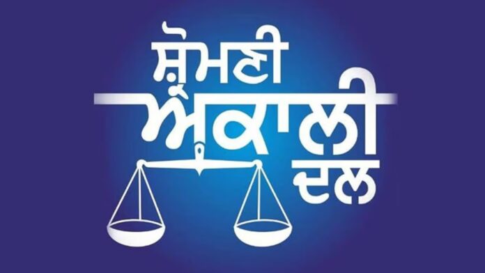 Untitled-design-62-2026-04-f3052583b36e76a00430d5d2bb1aab85-1200x675.jpg Shiromani Akali Dal big news Barjinder Singh Makhan Brar rejoin the Shiromani Akali Dal Badal today ਸ਼੍ਰੋਮਣੀ ਅਕਾਲੀ ਦਲ ਲਈ ਅੱਜ ਵੱਡਾ ਦਿਨ... | ਪੰਜਾਬ ਖ਼ਬਰਾਂ