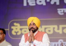 ਪੰਜਾਬ ਦੇ ਲੋਕ ਕਾਂਗਰਸ, ਭਾਜਪਾ ਅਤੇ ਅਕਾਲੀਆਂ ਵੱਲੋਂ ਕੀਤੇ ਗਏ ਵਿਸ਼ਵਾਸਘਾਤ ਕਾਰਨ 2027 ਵਿੱਚ ਇਨ੍ਹਾਂ ਦਾ ਮੁਕੰਮਲ ਸਫਾਇਆ ਕਰ ਦੇਣਗੇ: ਮੁੱਖ ਮੰਤਰੀ ਭਗਵੰਤ ਸਿੰਘ ਮਾਨ ਪੰਜਾਬ ਦੇ ਲੋਕ ਕਾਂਗਰਸ, ਭਾਜਪਾ ਅਤੇ ਅਕਾਲੀਆਂ ਵੱਲੋਂ ਕੀਤੇ ਗਏ ਵਿਸ਼ਵਾਸਘਾਤ ਕਾਰਨ 2027 ਵਿੱਚ ਇਨ੍ਹਾਂ ਦਾ ਮੁਕੰਮਲ ਸਫਾਇਆ ਕਰ ਦੇਣਗੇ: ਮੁੱਖ ਮੰਤਰੀ ਭਗਵੰਤ ਸਿੰਘ ਮਾਨ