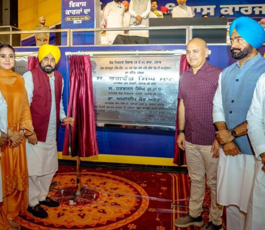 ਪੰਜਾਬ ਵਿੱਚ ਮੁੱਖ ਮੰਤਰੀ ਭਗਵੰਤ ਸਿੰਘ ਮਾਨ ਦੀ ਅਗਵਾਈ ਹੇਠ ਵਿਕਾਸ ਕਾਰਜ ਜਾਰੀ; ਮੋਗਾ ਵਿੱਚ ਬਹੁ-ਕਰੋੜੀ ਪ੍ਰਾਜੈਕਟਾਂ ਦਾ ਉਦਘਾਟਨ ਪੰਜਾਬ ਵਿੱਚ ਮੁੱਖ ਮੰਤਰੀ ਭਗਵੰਤ ਸਿੰਘ ਮਾਨ ਦੀ ਅਗਵਾਈ ਹੇਠ ਵਿਕਾਸ ਕਾਰਜ ਜਾਰੀ; ਮੋਗਾ ਵਿੱਚ ਬਹੁ-ਕਰੋੜੀ ਪ੍ਰਾਜੈਕਟਾਂ ਦਾ ਉਦਘਾਟਨ