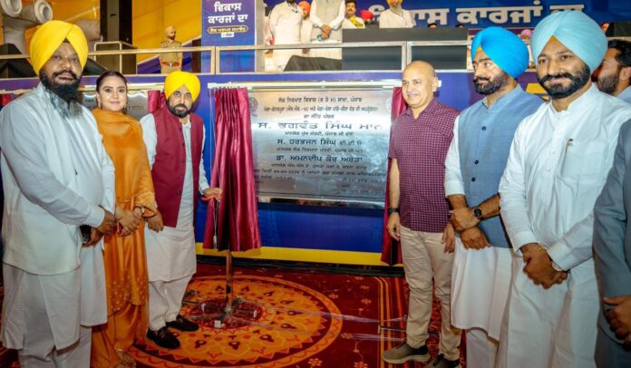 WhatsApp-Image-2026-04-04-at-8.05.39-PM-3.jpeg ਪੰਜਾਬ ਵਿੱਚ ਮੁੱਖ ਮੰਤਰੀ ਭਗਵੰਤ ਸਿੰਘ ਮਾਨ ਦੀ ਅਗਵਾਈ ਹੇਠ ਵਿਕਾਸ ਕਾਰਜ ਜਾਰੀ; ਮੋਗਾ ਵਿੱਚ ਬਹੁ-ਕਰੋੜੀ ਪ੍ਰਾਜੈਕਟਾਂ ਦਾ ਉਦਘਾਟਨ