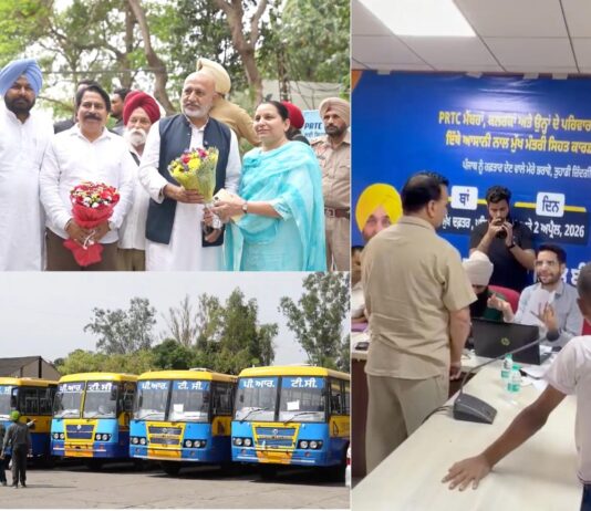 ਭਗਵੰਤ ਮਾਨ ਸਰਕਾਰ ਵੱਲੋਂ ਪੰਜਾਬ ਭਰ ਵਿੱਚ ਮੁੱਖ ਮੰਤਰੀ ਸਿਹਤ ਯੋਜਨਾ ਦੇ ਦਾਇਰੇ ਦਾ ਵਿਸਤਾਰ ਕਰਨ ਨਾਲ ਪੀ.ਆਰ.ਟੀ.ਸੀ. (PRTC) ਮੈਂਬਰ ਅਤੇ ਟ੍ਰਾਂਸਪੋਰਟ ਮੁਲਾਜ਼ਮਾਂ ਸਿਹਤ ਸੰਭਾਲ ਸੁਰੱਖਿਆ ਘੇਰੇ ਵਿੱਚ ਆਏ ਭਗਵੰਤ ਮਾਨ ਸਰਕਾਰ ਵੱਲੋਂ ਪੰਜਾਬ ਭਰ ਵਿੱਚ ਮੁੱਖ ਮੰਤਰੀ ਸਿਹਤ ਯੋਜਨਾ ਦੇ ਦਾਇਰੇ ਦਾ ਵਿਸਤਾਰ ਕਰਨ ਨਾਲ ਪੀ.ਆਰ.ਟੀ.ਸੀ. (PRTC) ਮੈਂਬਰ ਅਤੇ ਟ੍ਰਾਂਸਪੋਰਟ ਮੁਲਾਜ਼ਮਾਂ ਸਿਹਤ ਸੰਭਾਲ ਸੁਰੱਖਿਆ ਘੇਰੇ ਵਿੱਚ ਆਏ