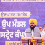 ਮੁੱਖ ਮੰਤਰੀ ਭਗਵੰਤ ਸਿੰਘ ਮਾਨ ਦੇ ਯਤਨਾਂ ਨੂੰ ਪਿਆ ਬੂਰ, ਕੇਂਦਰ ਵੱਲੋਂ ਕੰਡਿਆਲੀ ਤਾਰ ਨੂੰ ਕੌਮਾਂਤਰੀ ਸਰਹੱਦ ਦੇ ਨੇੜੇ ਲਗਾਉਣ ਦਾ ਹੁਕਮ, ਲੱਖਾਂ ਕਿਸਾਨਾਂ ਨੂੰ ਹੋਵੇਗਾ ਲਾਭ ਮੁੱਖ ਮੰਤਰੀ ਭਗਵੰਤ ਸਿੰਘ ਮਾਨ ਦੇ ਯਤਨਾਂ ਨੂੰ ਪਿਆ ਬੂਰ, ਕੇਂਦਰ ਵੱਲੋਂ ਕੰਡਿਆਲੀ ਤਾਰ ਨੂੰ ਕੌਮਾਂਤਰੀ ਸਰਹੱਦ ਦੇ ਨੇੜੇ ਲਗਾਉਣ ਦਾ ਹੁਕਮ, ਲੱਖਾਂ ਕਿਸਾਨਾਂ ਨੂੰ ਹੋਵੇਗਾ ਲਾਭ