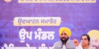 เจฎเฉเฉฑเจ เจฎเฉฐเจคเจฐเฉ เจญเจเจตเฉฐเจค เจธเจฟเฉฐเจ เจฎเจพเจจ เจฆเฉ เจฏเจคเจจเจพเจ เจจเฉเฉฐ เจชเจฟเจ เจฌเฉเจฐ, เจเฉเจเจฆเจฐ เจตเฉฑเจฒเฉเจ เจเฉฐเจกเจฟเจเจฒเฉ เจคเจพเจฐ เจจเฉเฉฐ เจเฉเจฎเจพเจเจคเจฐเฉ เจธเจฐเจนเฉฑเจฆ เจฆเฉ เจจเฉเฉเฉ เจฒเจเจพเจเจฃ เจฆเจพ เจนเฉเจเจฎ, เจฒเฉฑเจเจพเจ เจเจฟเจธเจพเจจเจพเจ เจจเฉเฉฐ เจนเฉเจตเฉเจเจพ เจฒเจพเจญ เจฎเฉเฉฑเจ เจฎเฉฐเจคเจฐเฉ เจญเจเจตเฉฐเจค เจธเจฟเฉฐเจ เจฎเจพเจจ เจฆเฉ เจฏเจคเจจเจพเจ เจจเฉเฉฐ เจชเจฟเจ เจฌเฉเจฐ, เจเฉเจเจฆเจฐ เจตเฉฑเจฒเฉเจ เจเฉฐเจกเจฟเจเจฒเฉ เจคเจพเจฐ เจจเฉเฉฐ เจเฉเจฎเจพเจเจคเจฐเฉ เจธเจฐเจนเฉฑเจฆ เจฆเฉ เจจเฉเฉเฉ เจฒเจเจพเจเจฃ เจฆเจพ เจนเฉเจเจฎ, เจฒเฉฑเจเจพเจ เจเจฟเจธเจพเจจเจพเจ เจจเฉเฉฐ เจนเฉเจตเฉเจเจพ เจฒเจพเจญ