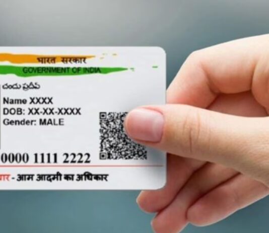 ਪੰਜਾਬ ਵਿੱਚ 30 ਸਤੰਬਰ ਤੱਕ ਮੁਫ਼ਤ ਹੋਣਗੇ Aadhar ਅਪਡੇਟ : UIDAI ਨੇ ਜਾਰੀ ਕੀਤੇ ਹੁਕਮ | ਪੰਜਾਬ ਖ਼ਬਰਾਂ ਪੰਜਾਬ ਵਿੱਚ 30 ਸਤੰਬਰ ਤੱਕ ਮੁਫ਼ਤ ਹੋਣਗੇ Aadhar ਅਪਡੇਟ : UIDAI ਨੇ ਜਾਰੀ ਕੀਤੇ ਹੁਕਮ | ਪੰਜਾਬ ਖ਼ਬਰਾਂ