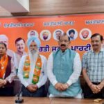 ਸ਼੍ਰੋਮਣੀ ਅਕਾਲੀ ਦਲ (PS) ਨੂੰ ਝਟਕਾ, ਸੀਨੀਅਰ ਆਗੂ ਨੇ ਫੜਿਆ BJP ਦਾ ਪੱਲਾ | ਪੰਜਾਬ ਖ਼ਬਰਾਂ ਸ਼੍ਰੋਮਣੀ ਅਕਾਲੀ ਦਲ (PS) ਨੂੰ ਝਟਕਾ, ਸੀਨੀਅਰ ਆਗੂ ਨੇ ਫੜਿਆ BJP ਦਾ ਪੱਲਾ | ਪੰਜਾਬ ਖ਼ਬਰਾਂ