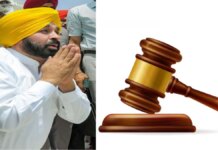 ਮਾਨ ਸਰਕਾਰ ਨੂੰ ਹਾਈ ਕੋਰਟ ਨੇ ਝਿੜਕਿਆ: ਕਿਹਾ—ਪੰਜਾਬ ਤੋਂ ਹੋਰ ਕੀ ਉਮੀਦ ਕਰੀਏ? | ਪੰਜਾਬ ਖ਼ਬਰਾਂ ਮਾਨ ਸਰਕਾਰ ਨੂੰ ਹਾਈ ਕੋਰਟ ਨੇ ਝਿੜਕਿਆ: ਕਿਹਾ—ਪੰਜਾਬ ਤੋਂ ਹੋਰ ਕੀ ਉਮੀਦ ਕਰੀਏ? | ਪੰਜਾਬ ਖ਼ਬਰਾਂ