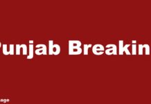 ਪੰਜਾਬ ‘ਚ ਵੱਡੀ ਵਾਰਦਾਤ ਨਾਕਾਮ…IED ਸਣੇ ਮੁਲਜ਼ਮ ਹਰਮਨ ਸਿੰਘ ਗ੍ਰਿਫਤਾਰ… | ਪੰਜਾਬ ਖ਼ਬਰਾਂ ਪੰਜਾਬ 'ਚ ਵੱਡੀ ਵਾਰਦਾਤ ਨਾਕਾਮ...IED ਸਣੇ ਮੁਲਜ਼ਮ ਹਰਮਨ ਸਿੰਘ ਗ੍ਰਿਫਤਾਰ... | ਪੰਜਾਬ ਖ਼ਬਰਾਂ