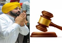 ‘ਜ਼ਮਾਨਤ ਰੱਦ ਕਰ ਦਿਆਂਗੇ…’—ਅਦਾਲਤ ਨੇ CM ਮਾਨ ਨੂੰ ਲਾਈ ਫਟਕਾਰ; ਜੱਜ ਨੇ ਦਿੱਤੀ Last Warning | ਪੰਜਾਬ ਖ਼ਬਰਾਂ 'ਜ਼ਮਾਨਤ ਰੱਦ ਕਰ ਦਿਆਂਗੇ...'—ਅਦਾਲਤ ਨੇ CM ਮਾਨ ਨੂੰ ਲਾਈ ਫਟਕਾਰ; ਜੱਜ ਨੇ ਦਿੱਤੀ Last Warning | ਪੰਜਾਬ ਖ਼ਬਰਾਂ