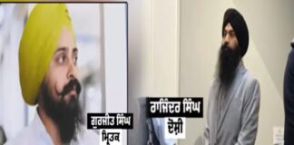 ਨਿਊਜ਼ੀਲੈਂਡ ‘ਚ ਪੰਜਾਬੀ ਸ਼ਖਸ ਰਾਜਿੰਦਰ ਸਿੰਘ ਨੂੰ ਉਮਰ ਕੈਦ, ਪੰਜਾਬੀ ਦੇ ਕਤਲ ਕੇਸ ‘ਚ ਮਿਲੀ ਸਜ਼ਾ ! | ਪੰਜਾਬ ਖ਼ਬਰਾਂ ਨਿਊਜ਼ੀਲੈਂਡ 'ਚ ਪੰਜਾਬੀ ਸ਼ਖਸ ਰਾਜਿੰਦਰ ਸਿੰਘ ਨੂੰ ਉਮਰ ਕੈਦ, ਪੰਜਾਬੀ ਦੇ ਕਤਲ ਕੇਸ 'ਚ ਮਿਲੀ ਸਜ਼ਾ ! | ਪੰਜਾਬ ਖ਼ਬਰਾਂ