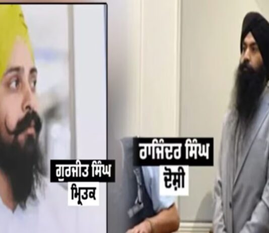 ਨਿਊਜ਼ੀਲੈਂਡ ‘ਚ ਪੰਜਾਬੀ ਸ਼ਖਸ ਰਾਜਿੰਦਰ ਸਿੰਘ ਨੂੰ ਉਮਰ ਕੈਦ, ਪੰਜਾਬੀ ਦੇ ਕਤਲ ਕੇਸ ‘ਚ ਮਿਲੀ ਸਜ਼ਾ ! | ਪੰਜਾਬ ਖ਼ਬਰਾਂ ਨਿਊਜ਼ੀਲੈਂਡ 'ਚ ਪੰਜਾਬੀ ਸ਼ਖਸ ਰਾਜਿੰਦਰ ਸਿੰਘ ਨੂੰ ਉਮਰ ਕੈਦ, ਪੰਜਾਬੀ ਦੇ ਕਤਲ ਕੇਸ 'ਚ ਮਿਲੀ ਸਜ਼ਾ ! | ਪੰਜਾਬ ਖ਼ਬਰਾਂ