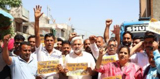 เจเจช เจเจเฉเจเจ เจ
เจคเฉ เจตเจฐเจเจฐเจพเจ เจตเฉฑเจฒเฉเจ “เจชเฉฐเจเจพเจฌ เจฆเฉ เจเฉฑเจฆเจพเจฐเจพเจ” เจเจผเจฟเจฒเจพเจซเจผ เจธเฉเจฌเจพ เจตเจฟเจเจชเฉ เจชเฉเจฐเจฆเจฐเจธเจผเจจ, เจฆเจฒเจฌเจฆเจฒเฉ เจธเฉฐเจธเจฆ เจฎเฉเจเจฌเจฐเจพเจ เจฆเฉ เจฐเจพเจ เจธเจญเจพ เจฎเฉเจเจฌเจฐเฉ เจฐเฉฑเจฆ เจเจฐเจจ เจฆเฉ เจฎเฉฐเจ เจเจช เจเจเฉเจเจ เจ
เจคเฉ เจตเจฐเจเจฐเจพเจ เจตเฉฑเจฒเฉเจ "เจชเฉฐเจเจพเจฌ เจฆเฉ เจเฉฑเจฆเจพเจฐเจพเจ" เจเจผเจฟเจฒเจพเจซเจผ เจธเฉเจฌเจพ เจตเจฟเจเจชเฉ เจชเฉเจฐเจฆเจฐเจธเจผเจจ, เจฆเจฒเจฌเจฆเจฒเฉ เจธเฉฐเจธเจฆ เจฎเฉเจเจฌเจฐเจพเจ เจฆเฉ เจฐเจพเจ เจธเจญเจพ เจฎเฉเจเจฌเจฐเฉ เจฐเฉฑเจฆ เจเจฐเจจ เจฆเฉ เจฎเฉฐเจ