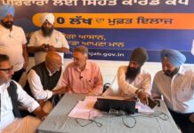 ਰਜਿੰਦਰਾ ਜਿਮਖਾਨਾ ਐਂਡ ਮਹਿੰਦਰਾ ਕਲੱਬ’ ਵਿੱਚ ਆਯੋਜਿਤ ਸਿਹਤ ਕੈਂਪ ਰਾਹੀਂ ਮੈਂਬਰਾਂ ਅਤੇ ਸਟਾਫ ਲਈ ਸਹਿਜ ਸਿਹਤ ਸੇਵਾਵਾਂ ਨੂੰ ਪ੍ਰੋਤਸਾਹਨ ਦੇਣ ਦੀ ਪਹਿਲ ਰਜਿੰਦਰਾ ਜਿਮਖਾਨਾ ਐਂਡ ਮਹਿੰਦਰਾ ਕਲੱਬ’ ਵਿੱਚ ਆਯੋਜਿਤ ਸਿਹਤ ਕੈਂਪ ਰਾਹੀਂ ਮੈਂਬਰਾਂ ਅਤੇ ਸਟਾਫ ਲਈ ਸਹਿਜ ਸਿਹਤ ਸੇਵਾਵਾਂ ਨੂੰ ਪ੍ਰੋਤਸਾਹਨ ਦੇਣ ਦੀ ਪਹਿਲ