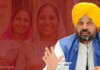 ‘ਮੁੱਖ ਮੰਤਰੀ ਮਾਂਵਾਂ ਧੀਆਂ ਸਤਿਕਾਰ ਯੋਜਨਾ’: 5 ਮਈ ਤੋਂ ਪੰਜਾਬ ਦੇ ਇਨ੍ਹਾਂ 40 ਹਲਕਿਆਂ ‘ਚ ਰਜਿਸਟਰੇਸ਼ਨ ਸ਼ੁਰੂ, ਵੇਖੋ ਕਿਹੜੇ-ਕਿਹੜੇ… | ਪੰਜਾਬ ਖ਼ਬਰਾਂ AC Tips: AC ਵਾਲੇ ਕਮਰੇ ਵਿੱਚ ਸੌਂਦੇ ਸਮੇਂ ਕਿਉਂ ਰੱਖਣੀ ਚਾਹੀਦੀ ਹੈ ਪਾਣੀ ਦੀ ਬਾਲਟੀ?