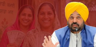 ‘ਮੁੱਖ ਮੰਤਰੀ ਮਾਂਵਾਂ ਧੀਆਂ ਸਤਿਕਾਰ ਯੋਜਨਾ’: 5 ਮਈ ਤੋਂ ਪੰਜਾਬ ਦੇ ਇਨ੍ਹਾਂ 40 ਹਲਕਿਆਂ ‘ਚ ਰਜਿਸਟਰੇਸ਼ਨ ਸ਼ੁਰੂ, ਵੇਖੋ ਕਿਹੜੇ-ਕਿਹੜੇ… | ਪੰਜਾਬ ਖ਼ਬਰਾਂ AC Tips: AC ਵਾਲੇ ਕਮਰੇ ਵਿੱਚ ਸੌਂਦੇ ਸਮੇਂ ਕਿਉਂ ਰੱਖਣੀ ਚਾਹੀਦੀ ਹੈ ਪਾਣੀ ਦੀ ਬਾਲਟੀ?