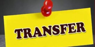 Administration Transfers chd: เจตเฉฑเจกเจพ เจชเฉเจฐเจถเจพเจธเจจเจฟเจ เจซเฉเจฐเจฌเจฆเจฒ, 14 เจ
เจงเจฟเจเจพเจฐเฉเจเจ เจฆเจพ เจนเฉเจเจ เจคเจฌเจพเจฆเจฒเจพ !, เจตเฉเจเฉ เจฒเจฟเจธเจ ! | Administration Transfers chd: เจตเฉฑเจกเจพ เจชเฉเจฐเจถเจพเจธเจจเจฟเจ เจซเฉเจฐเจฌเจฆเจฒ, 14 เจ
เจงเจฟเจเจพเจฐเฉเจเจ เจฆเจพ เจนเฉเจเจ เจคเจฌเจพเจฆเจฒเจพ !, เจตเฉเจเฉ เจฒเจฟเจธเจ ! |