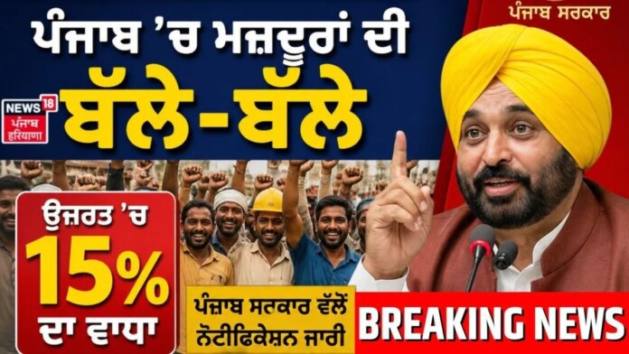 News18 Punjab